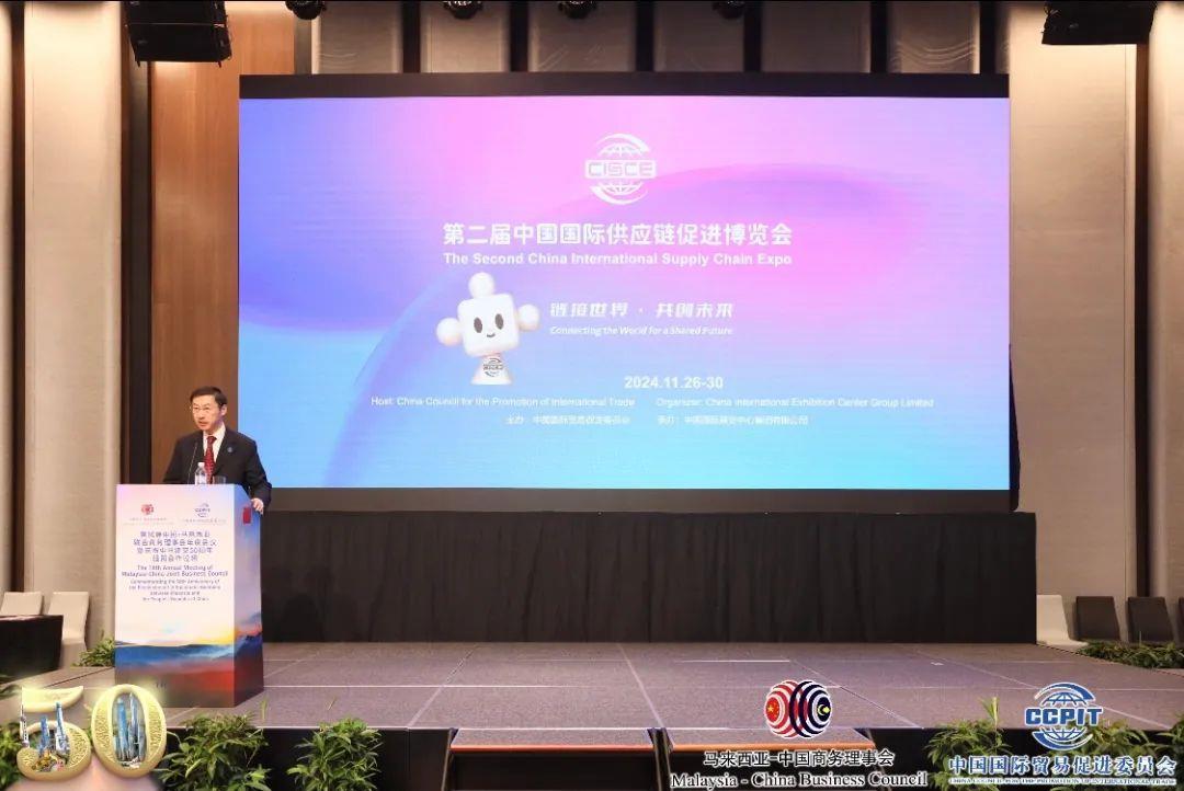 第二届中国国际供应链促进博览会马来西亚推介路演在吉隆坡举行 中国国际供应链促进博览会 2024-01-31 10:44 北京